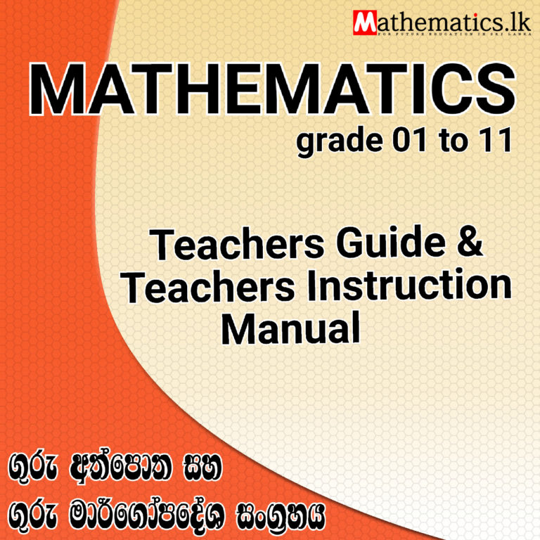 Teachers Guide & Instruction Manual post