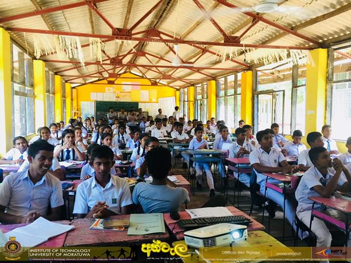 Mathematics Sri Lanka NDT ” අත්වැල 2018 ” program (20)