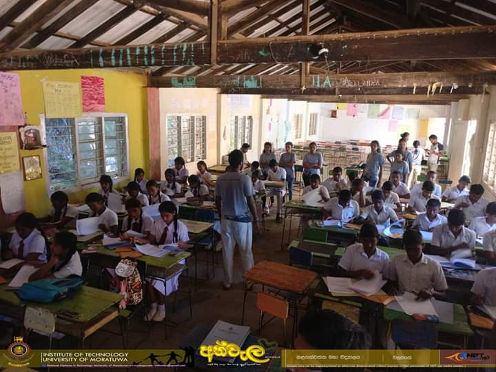 Mathematics Sri Lanka NDT ” අත්වැල 2018 ” program (22)