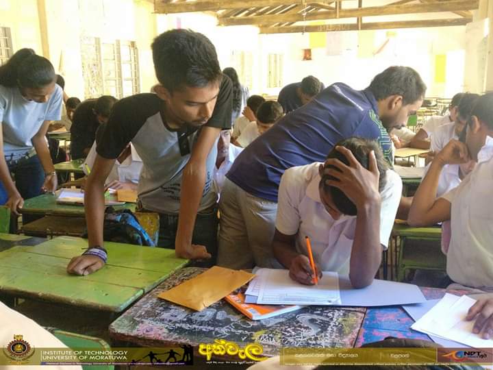Mathematics Sri Lanka NDT ” අත්වැල 2018 ” program (23)