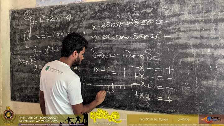 Mathematics Sri Lanka NDT ” අත්වැල 2018 ” program (3)