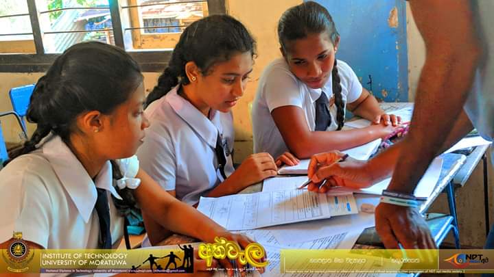 Mathematics Sri Lanka NDT ” අත්වැල 2018 ” program 4 (2)
