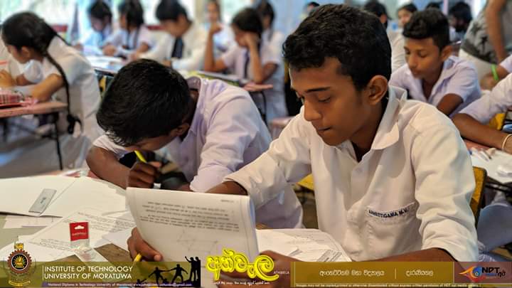 Mathematics Sri Lanka NDT ” අත්වැල 2018 ” program (4)