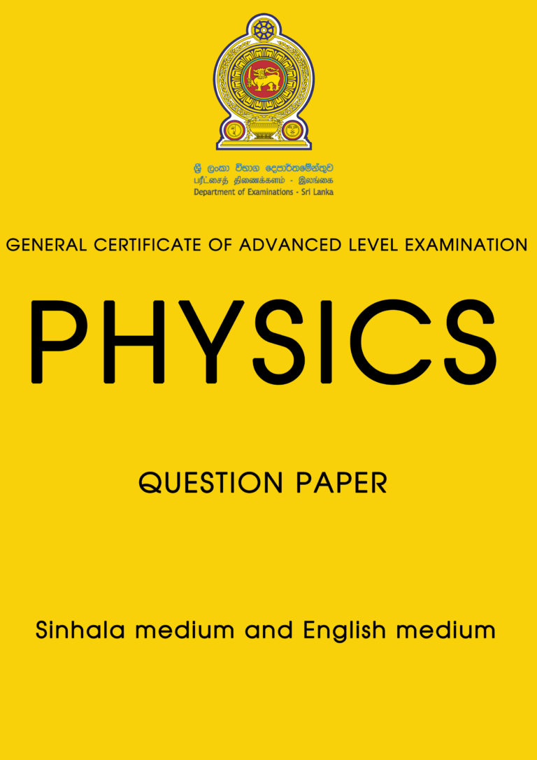 PHYSICS ADVANCED LEVEL QUESTION PAPER