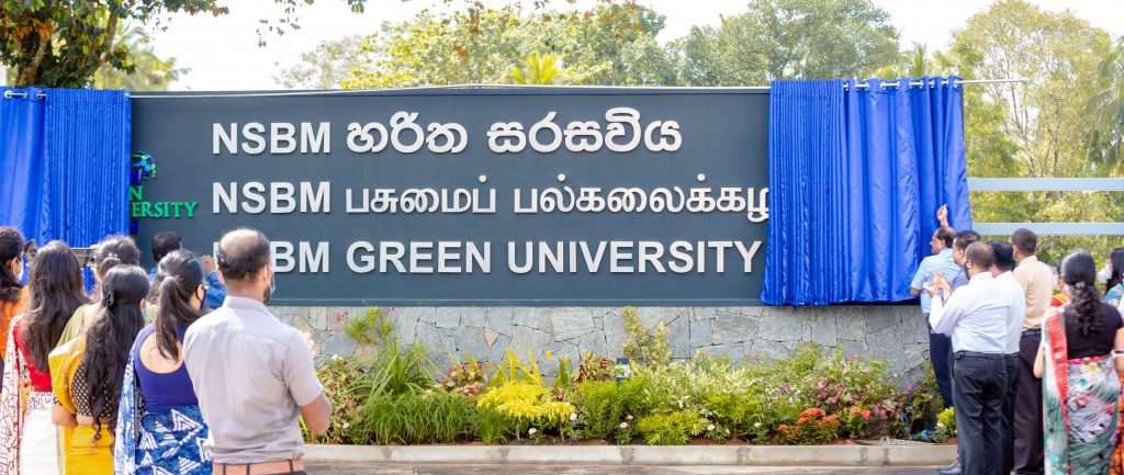 NSBM - Finance Management Degree