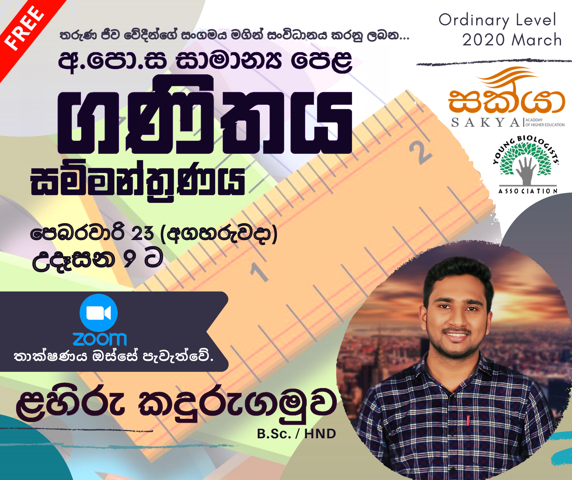 2020 & 2021 O/L Seminar Paper - Sakya Nugegoda