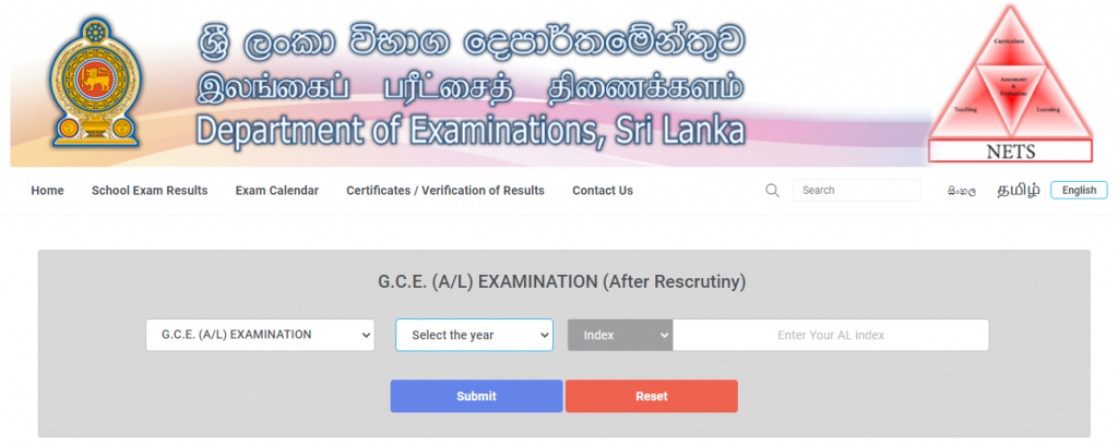 2020 A/L Results/ www.doenets.lk/examresults/2021 march & April.