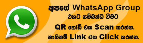 Grade 10, 11, and O/L 2021 Science paper - WhatsApp Group