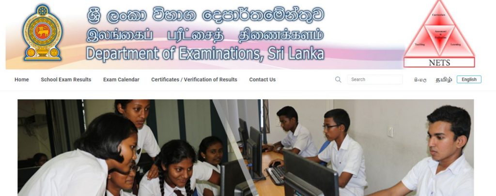 A Level & Grade 5 Scholarship 2021 Exam Date Announced