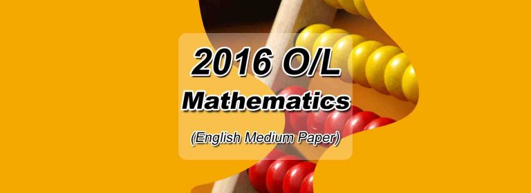 2016 O/L Mathematics Paper – English Medium