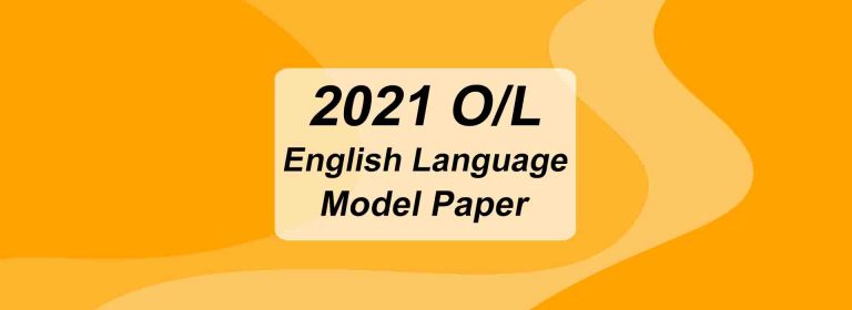 2021 O/L English Model Paper Free Download