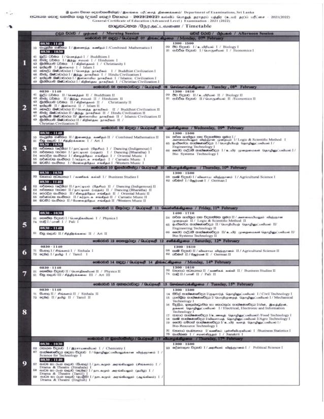 2021 A/L Time Table Download .PDF File Form www.doenets.lk
