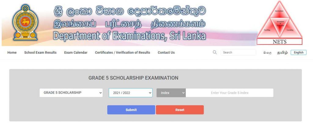 2021/2022 Scholarship Results doenets.lk, exams.gov.lk