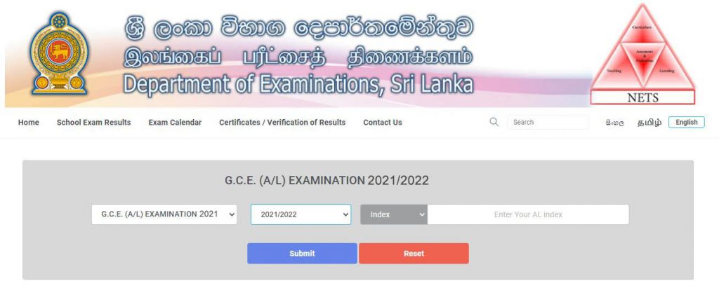 Check Your A/L Results using doenets.lk or results.exams.gov.lk