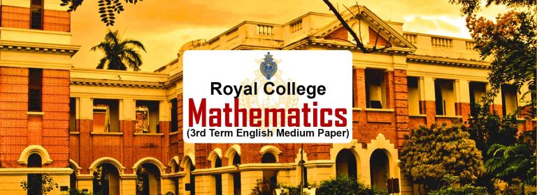 Royal College Grade 11 English Medium Third Term Maths Paper 2020