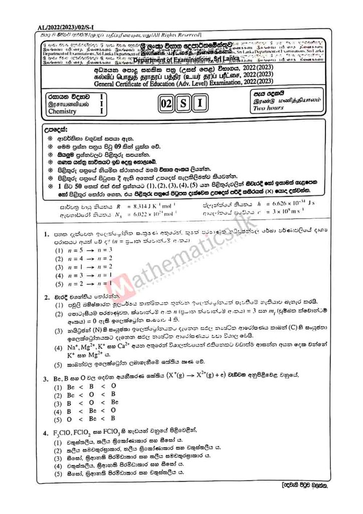 Download Sinhala Medium 2022(2023) A/L Chemistry Past Paper with Answers