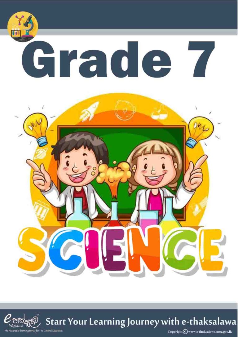 Grade 7 Science 3rd Term Test Papers with Answers | Sinhala & English Medium