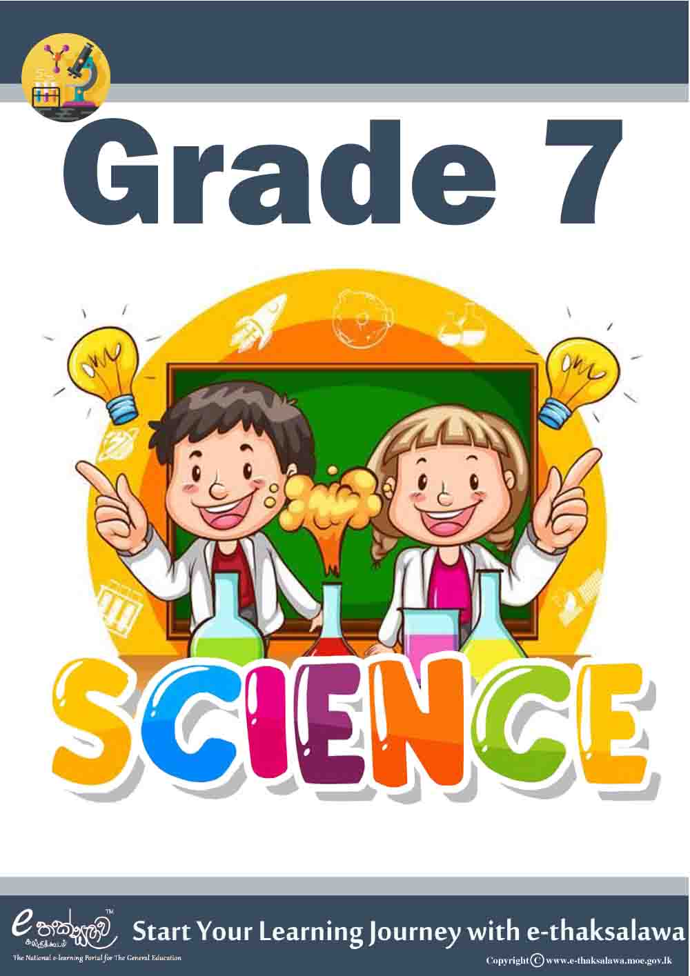 Download the Grade 07 Science Unit Test and term test papers from e-thaksalawa Education Platform
