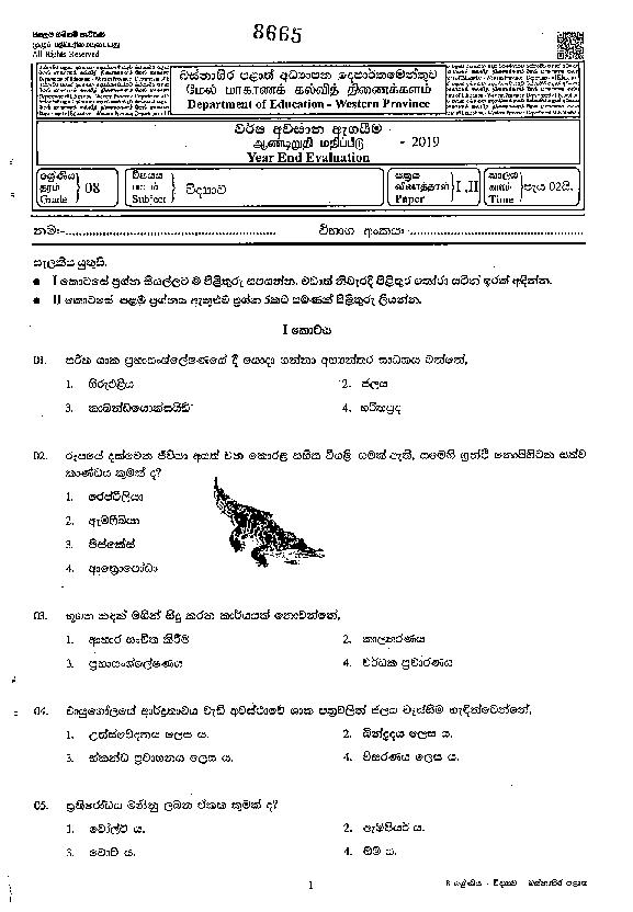 Download Grade 08 - 3rd Term Test - Sinhala medium - 2019 Western Province Science Paper with answers
