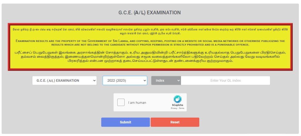 How to check your GCE 2022(2023) A/L Results as soon as they are released