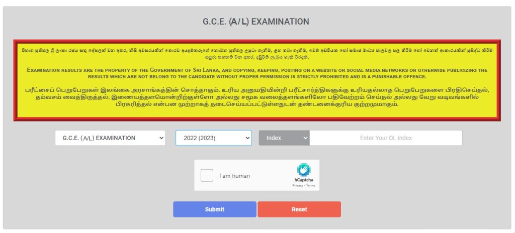How to check your GCE 2022(2023) A/L Results as soon as they are released