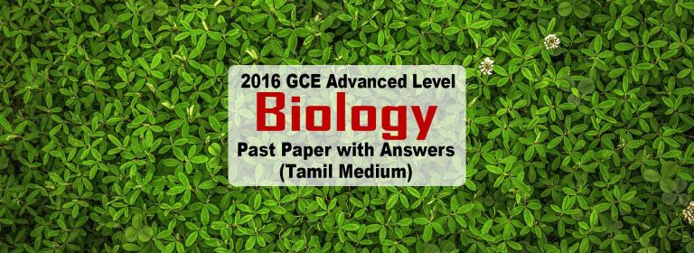 Download Tamil Medium 2016 A/L Biology Past Paper With Marking