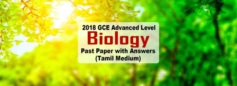 Download Tamil Medium 2018 A/L Biology Past Paper With Marking