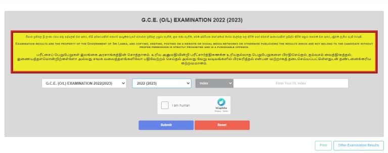 2022 (2023) O/L Results | exams.gov.lk | doenets.lk